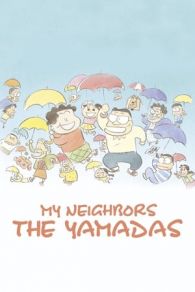VER Mis vecinos los Yamada (1999) Online Gratis HD