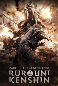 VER Rurouni Kenshin: El fin de la leyenda (2014) Online Gratis HD