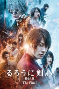 VER Rurouni Kenshin - Samurái X El Fin (2021) Online Gratis HD